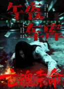 美女扒开腿让男生桶