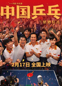 一级成人