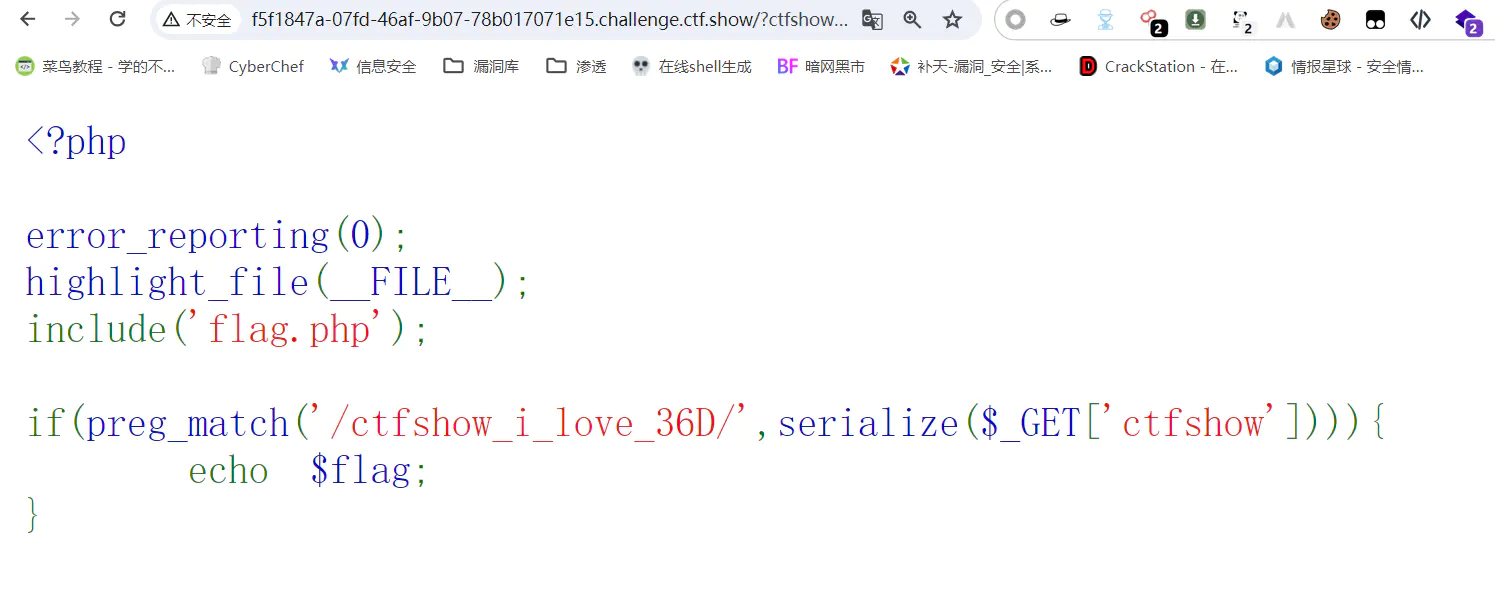 图片[10],PHP serialize&unserialize Study writeup(3),网络安全爱好者中心-神域博客网