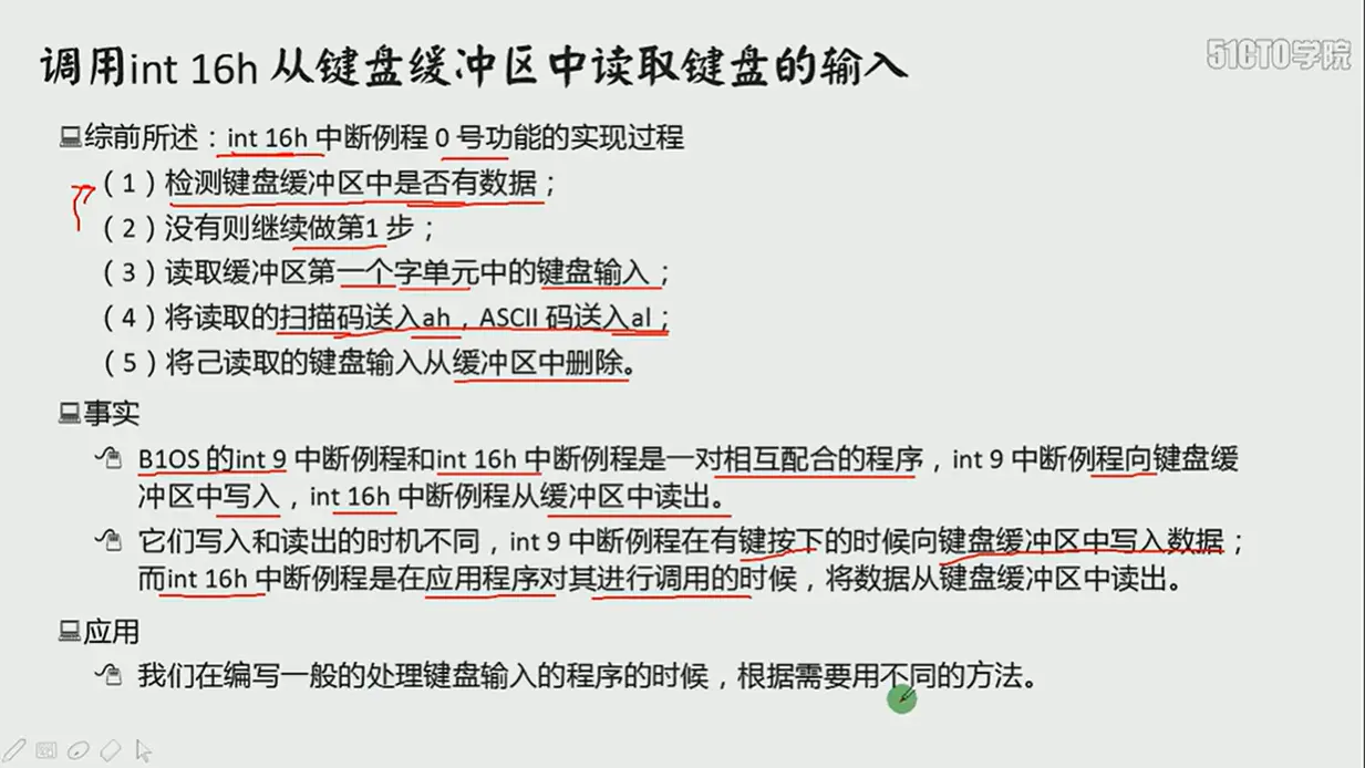 图片[116],8086教育版汇编语言,网络安全爱好者中心-神域博客网