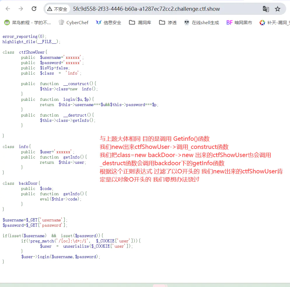 图片[3],PHP serialize&unserialize Study writeup(3),网络安全爱好者中心-神域博客网
