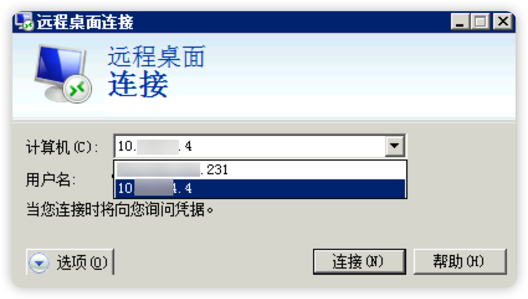 一次在工作组的内网里渗透到第三层内网【从 0 到 1 打穿所有内网机器】