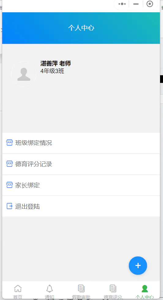 图片[17],[5.20]从抖音信息收集到微信小程序sessionkey泄露伪造登录渗透某edu站,网络安全爱好者中心-神域博客网