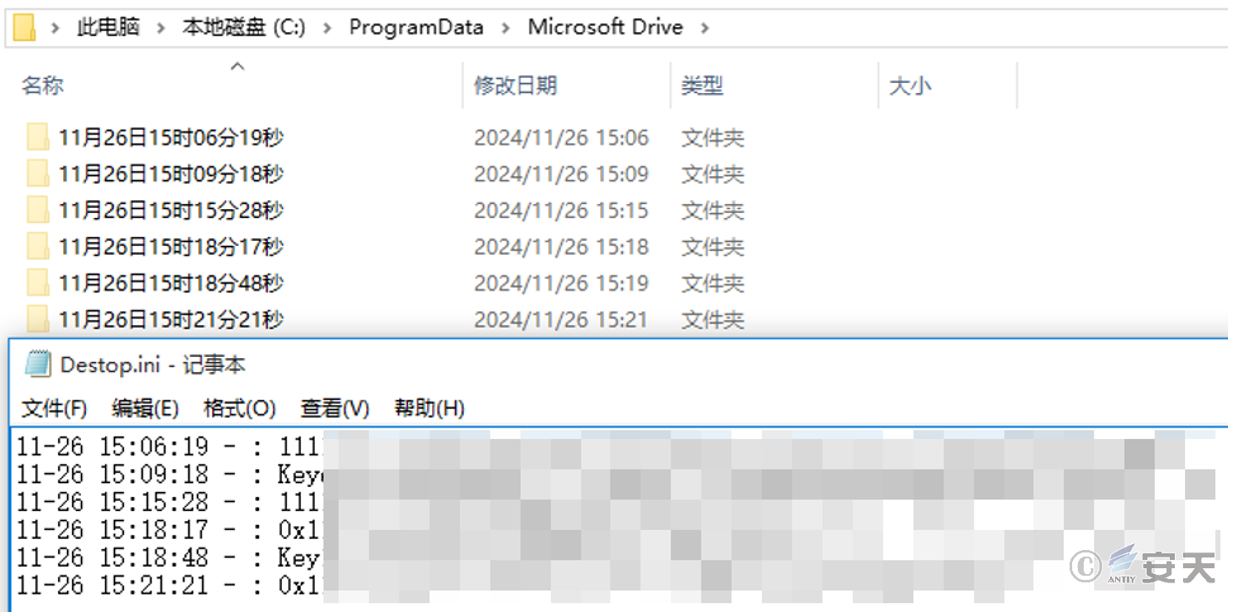 图 3-14将符合条件的剪贴板内容保存至Desktop.ini中并截图.png