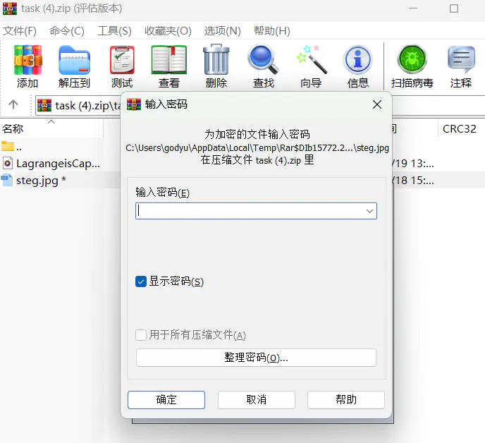 图片[41],SICTF Round#3 Writeup,网络安全爱好者中心-神域博客网