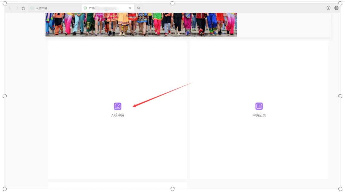 图片[6],[5.16]从微信小程序越权渗透某edu站的实例,网络安全爱好者中心-神域博客网