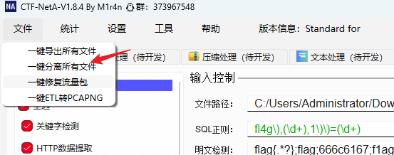 wfruadqiapk3083.png