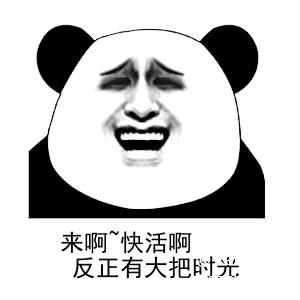 添加文字